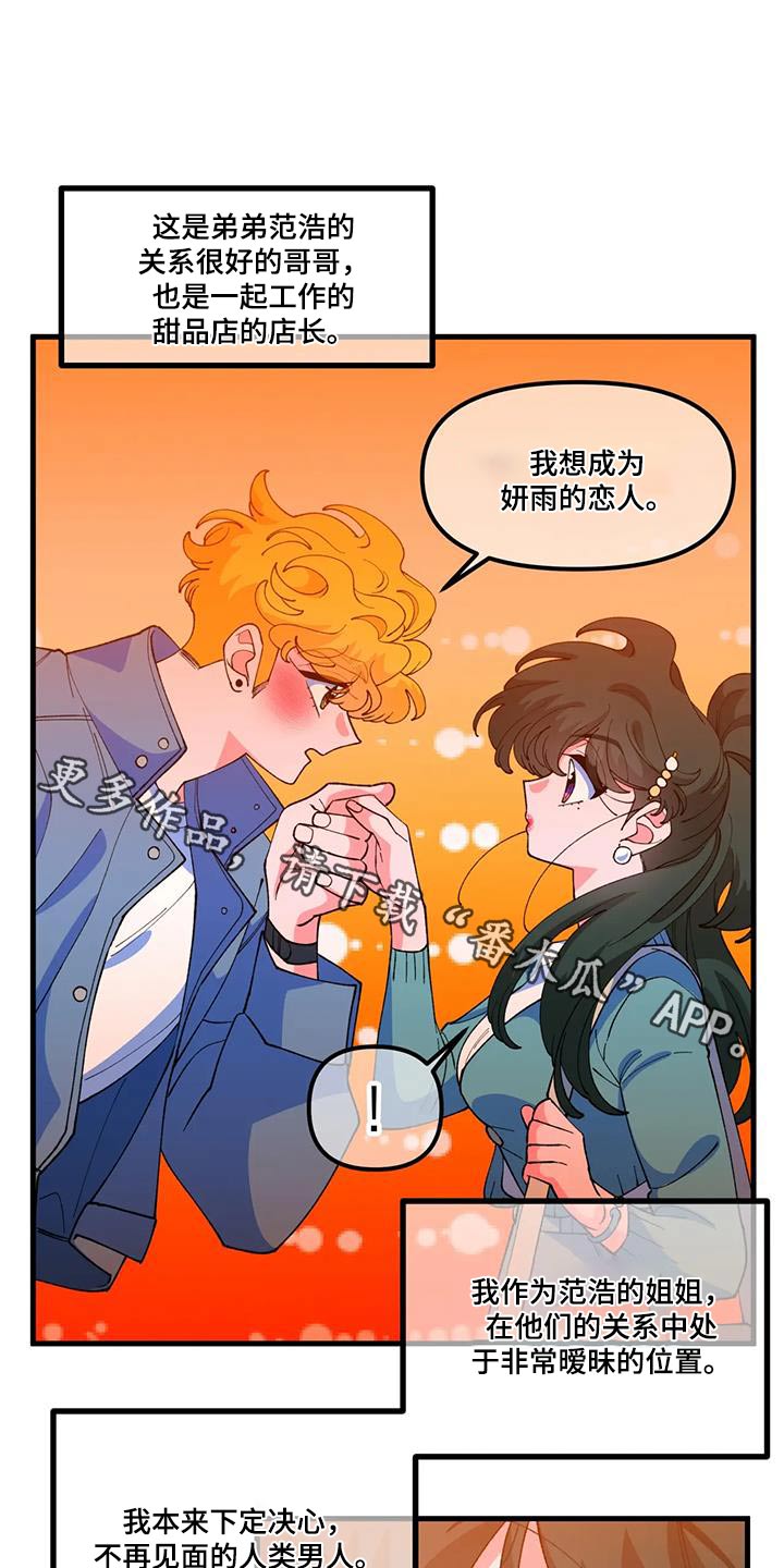 第62章：【番外】戒指0