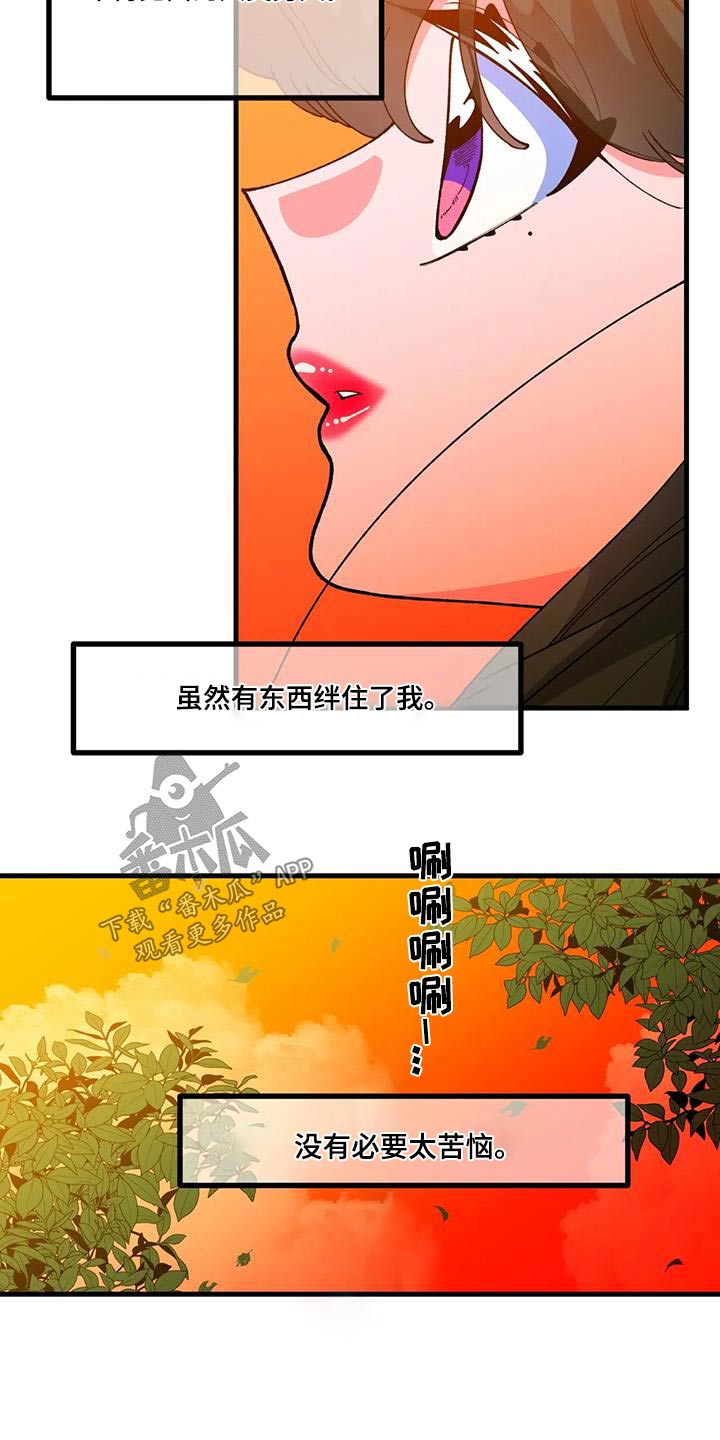 第62章：【番外】戒指1