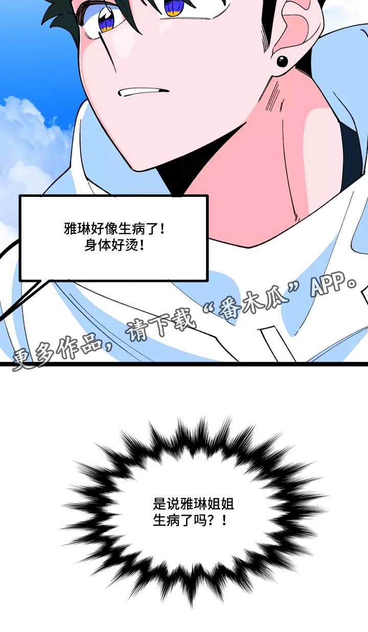 第40话15