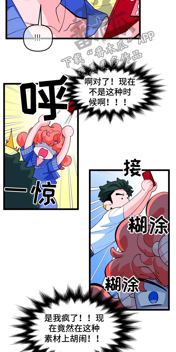 第9话6