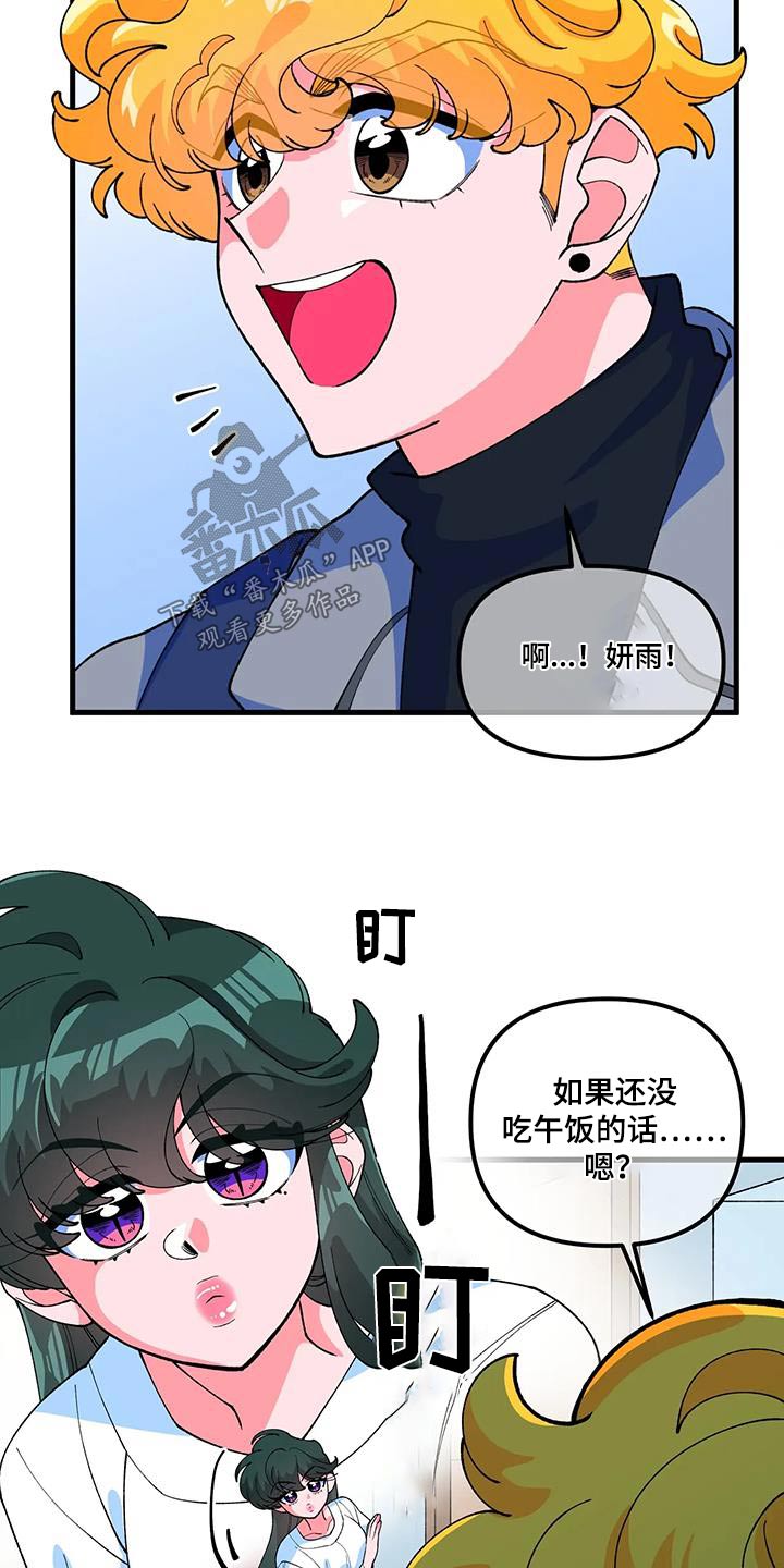 第62章：【番外】戒指15