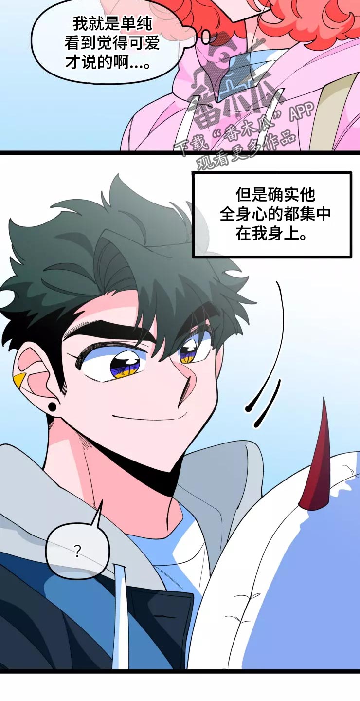 第31话17