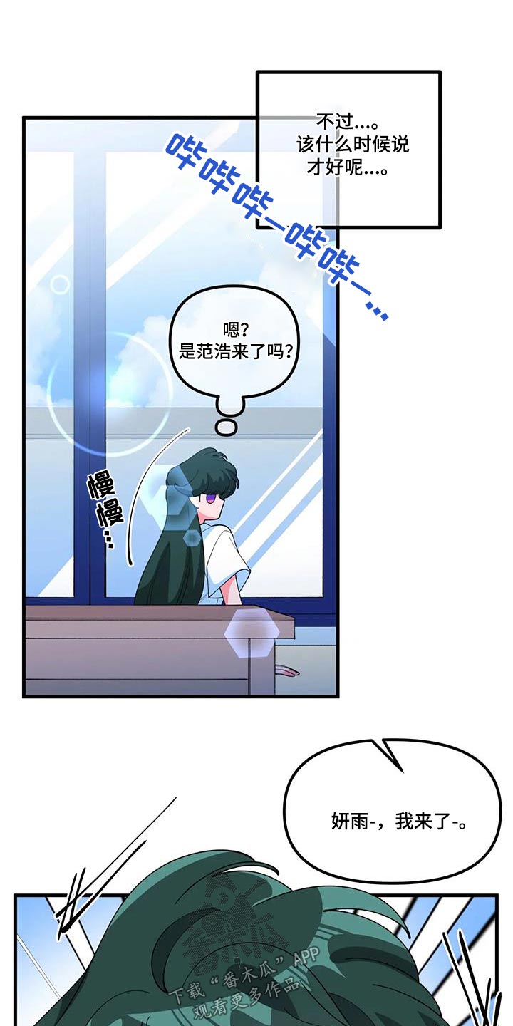 第62章：【番外】戒指10
