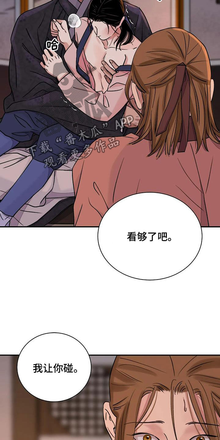 第63话9