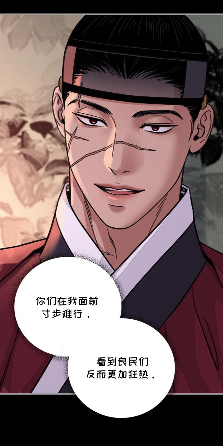 第135话14