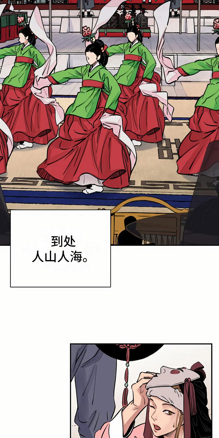 第8话1