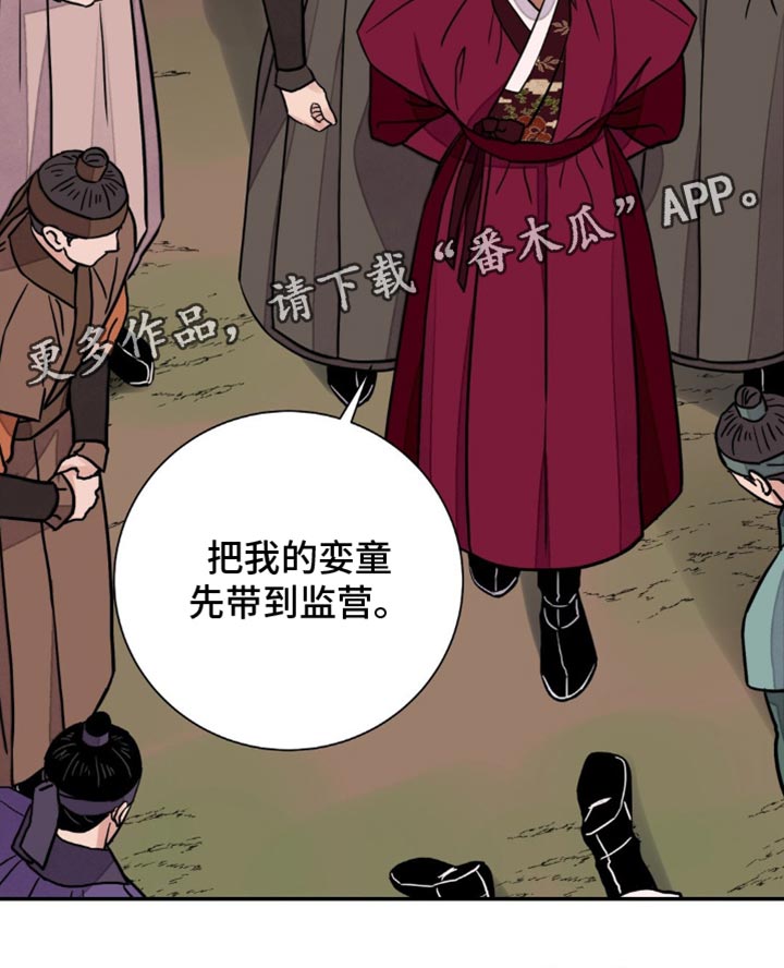 第135话32