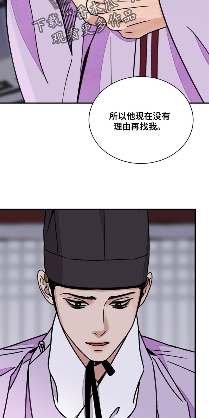 第107话7