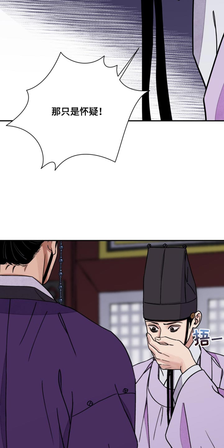 第108话7