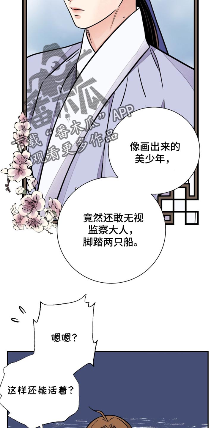 第134话8