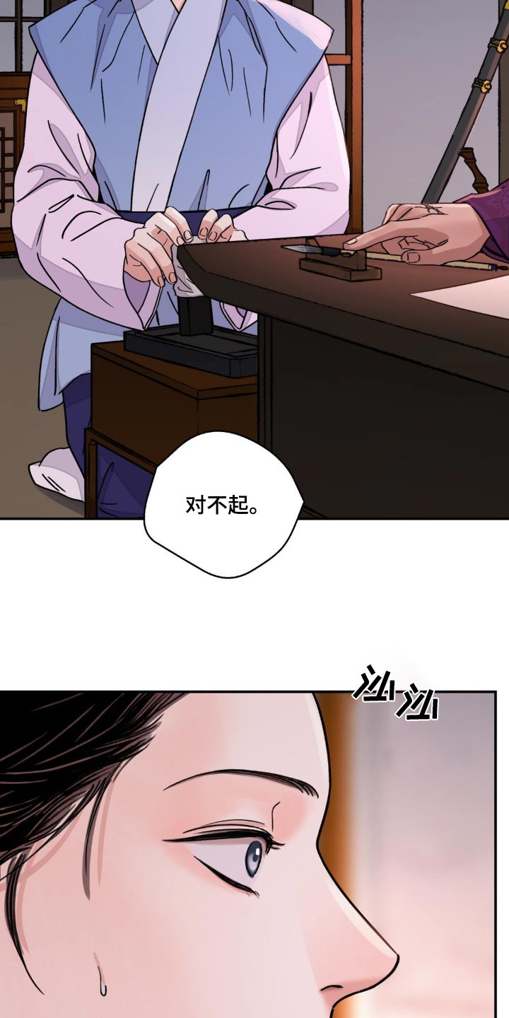 第80章：【第二季】好奇8