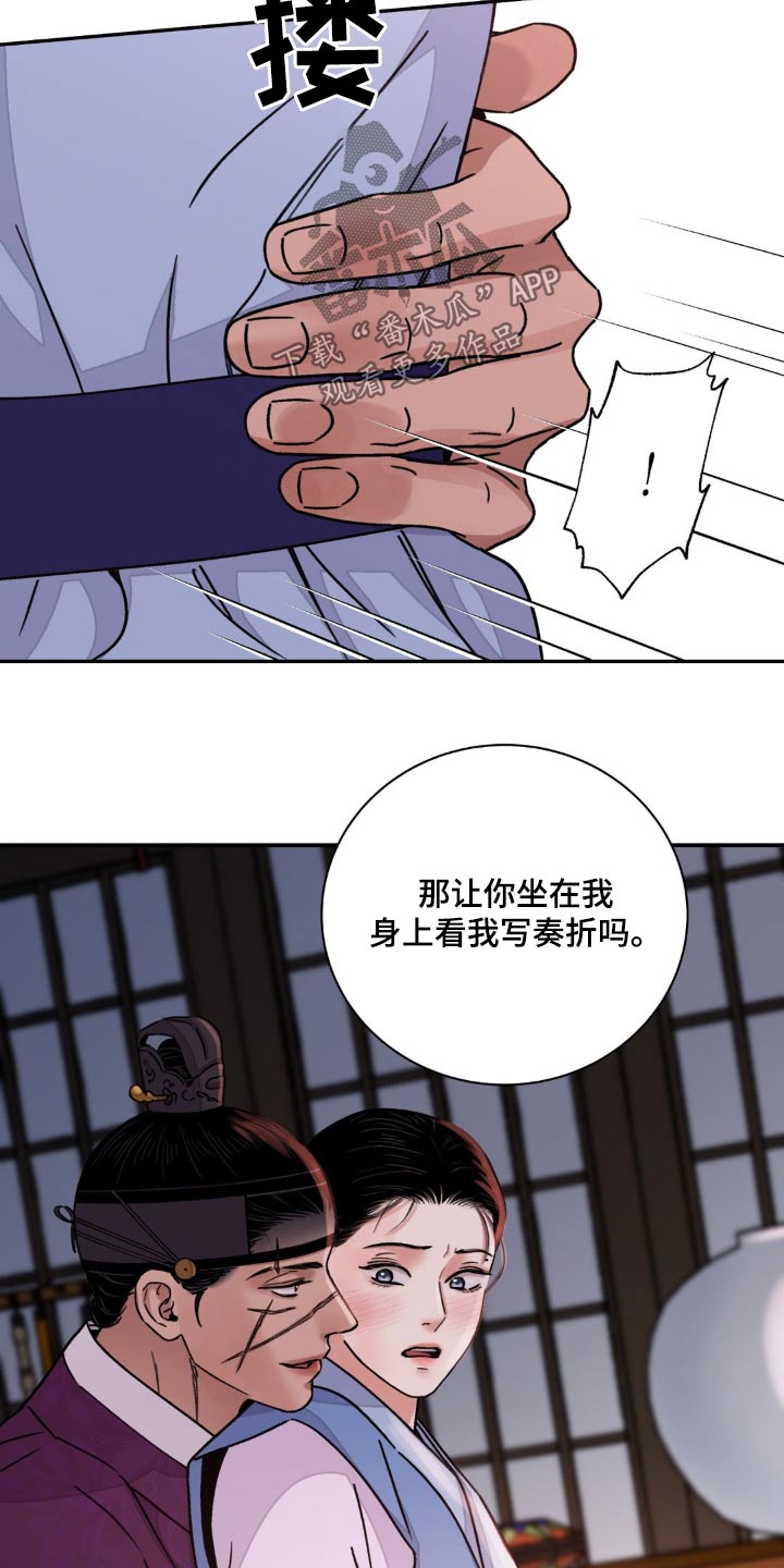 第80章：【第二季】好奇13