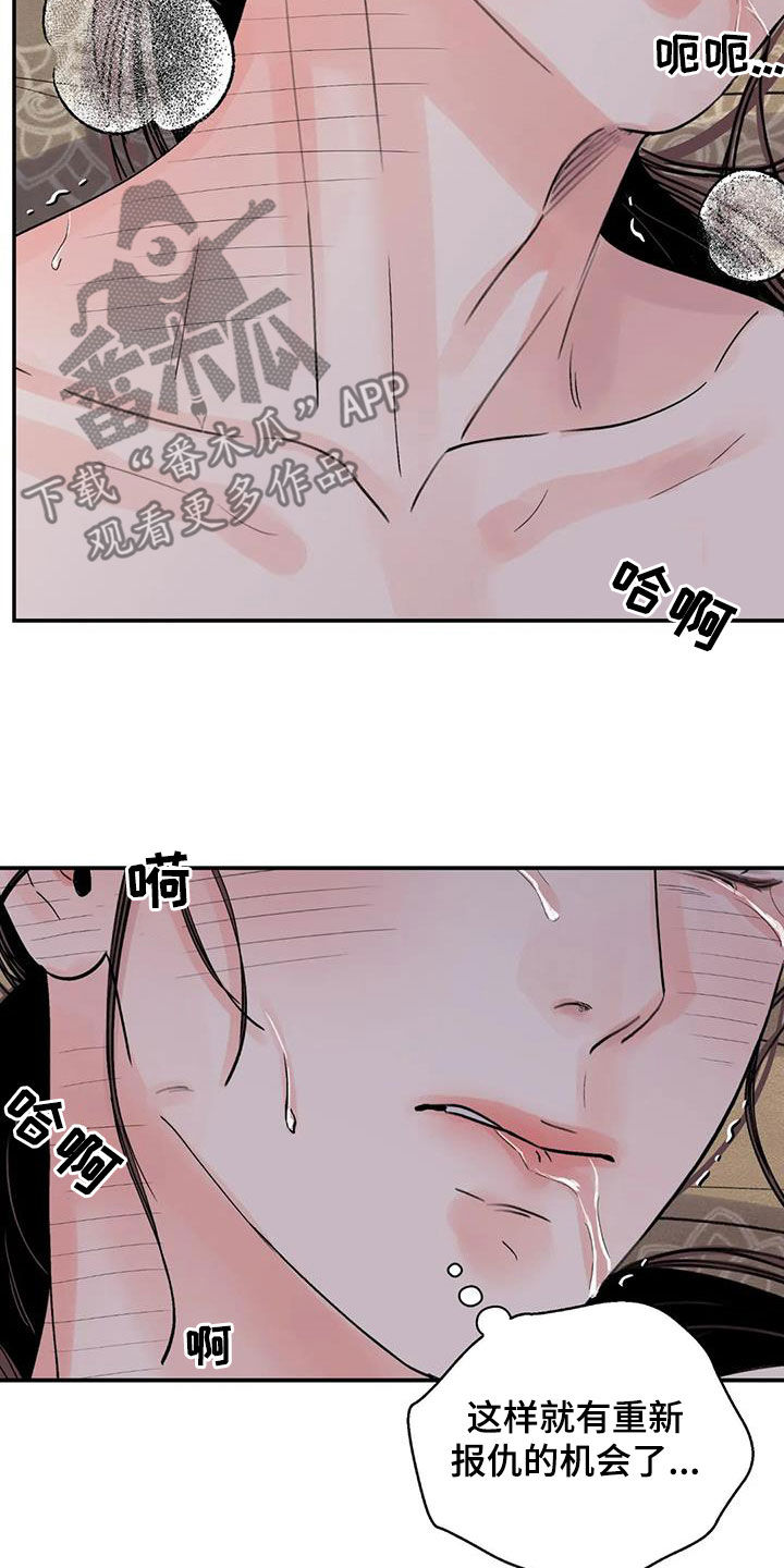 第47话2