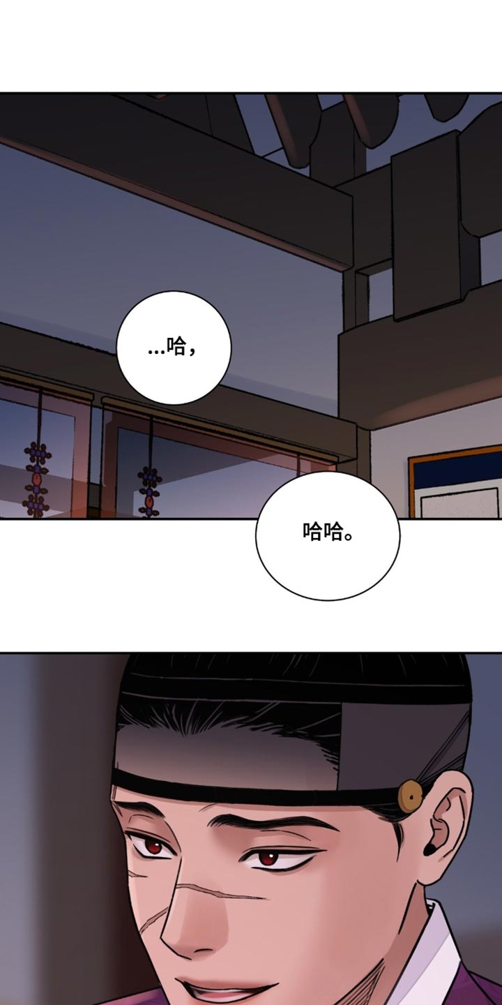 第82章：【第二季】填补体力0