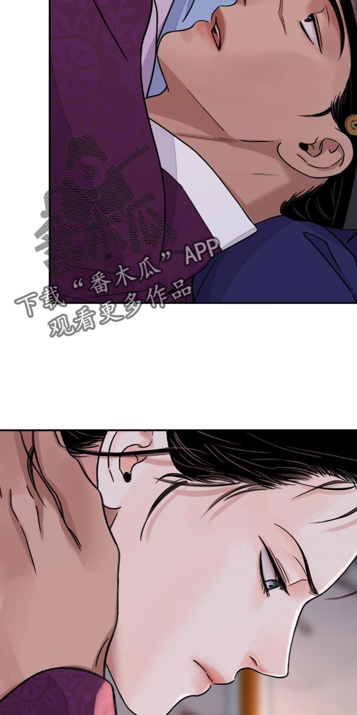 第81章：【第二季】保持距离6