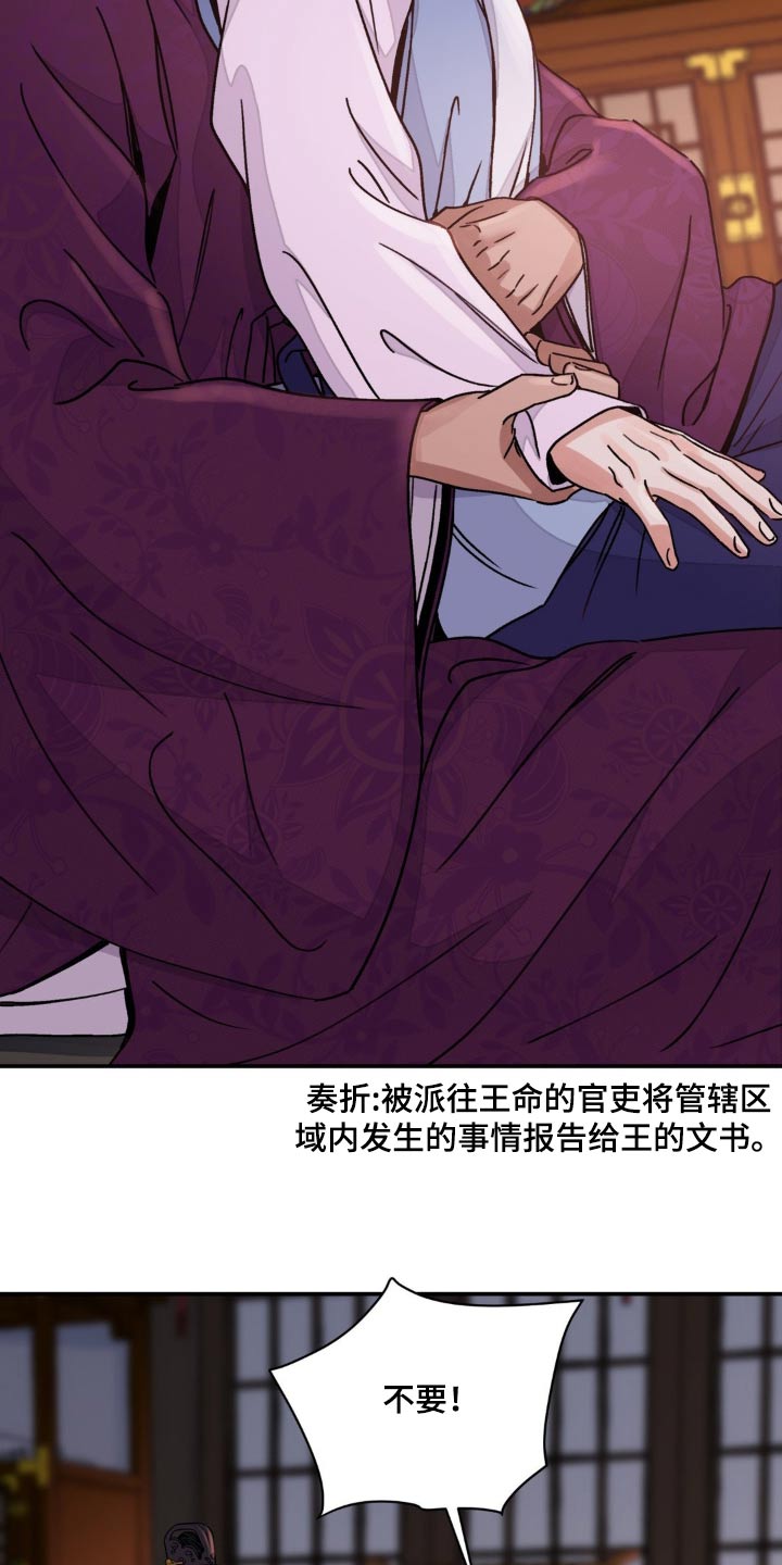 第80章：【第二季】好奇14