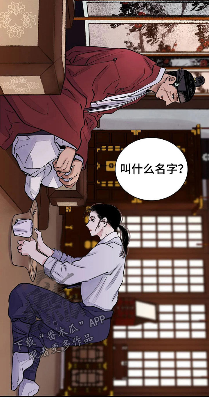 第16话9