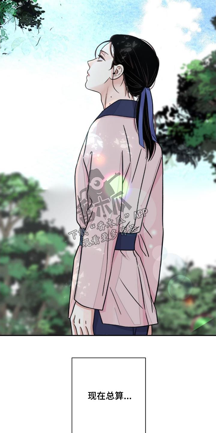 第75章：【第二季】拜访10