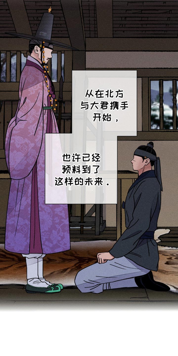 第143话3