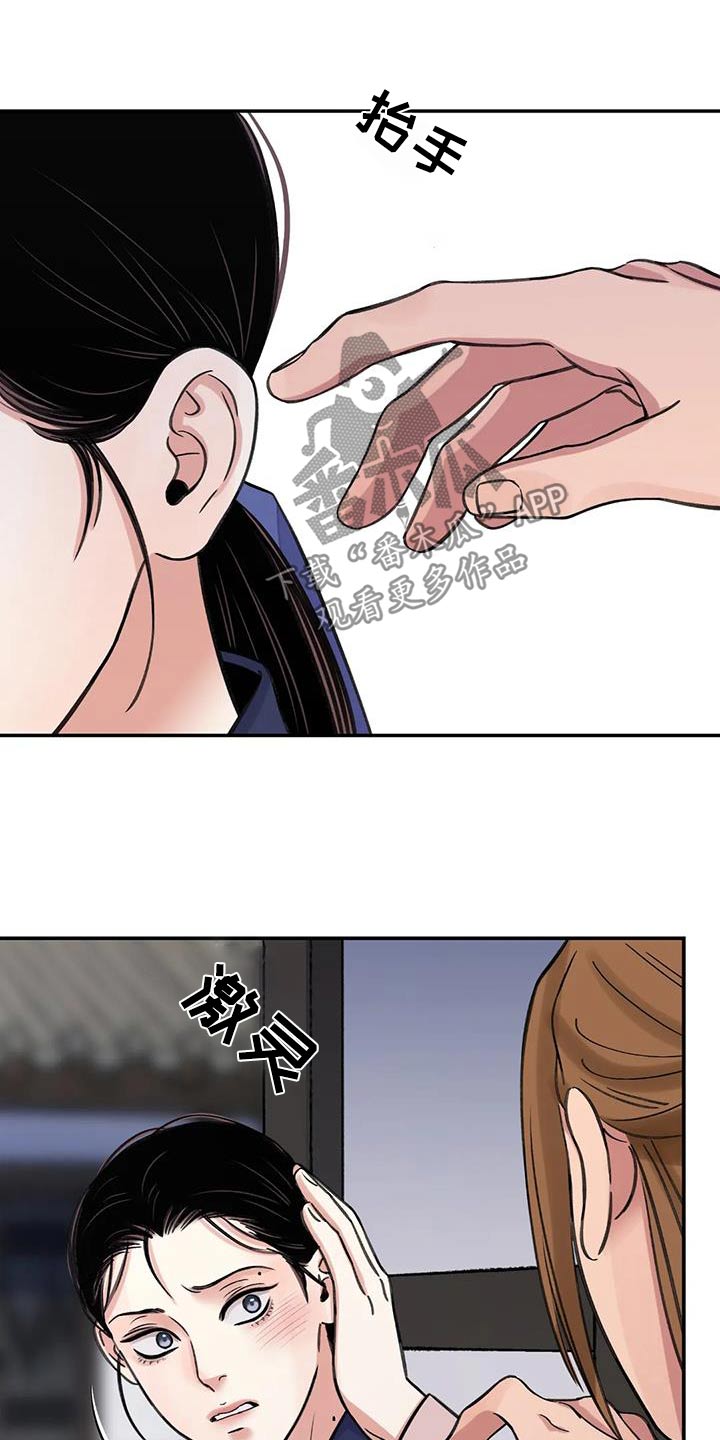 第72话8