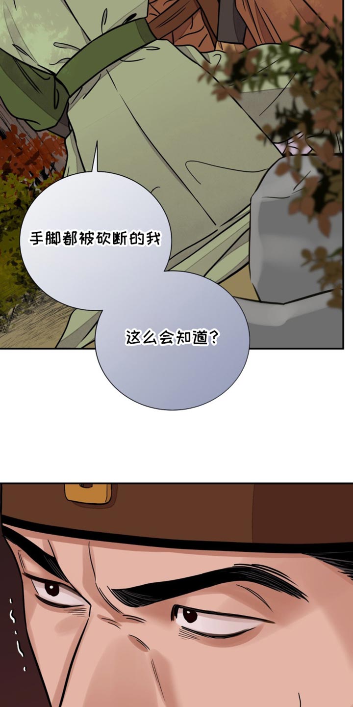 第135话7