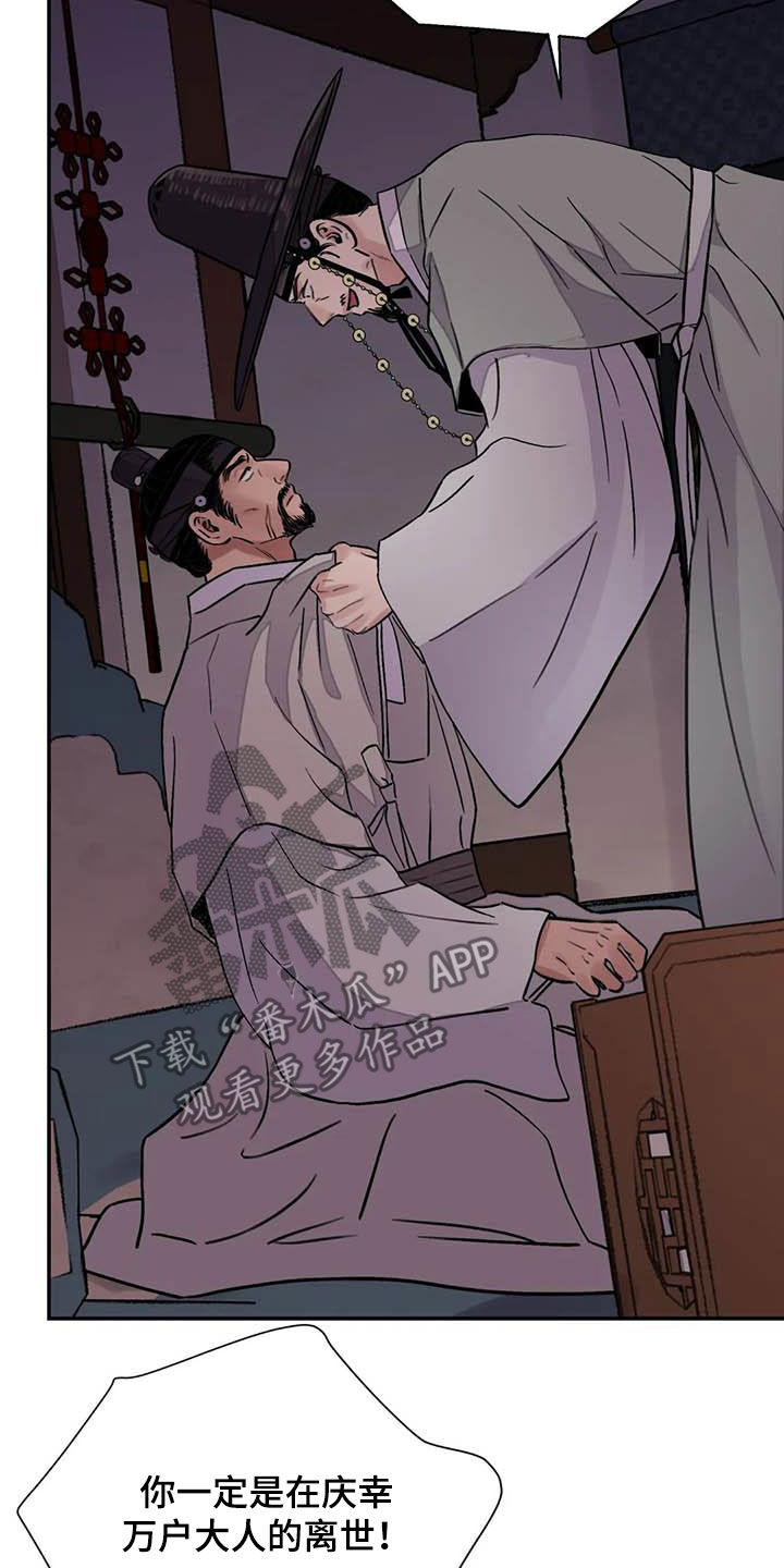 第33话22