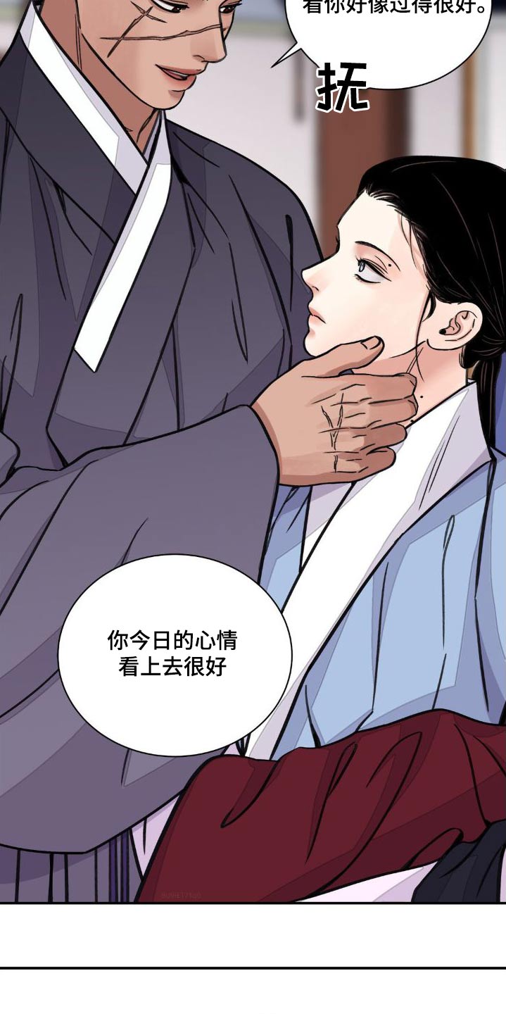 第78章：【第二季】你的决心24