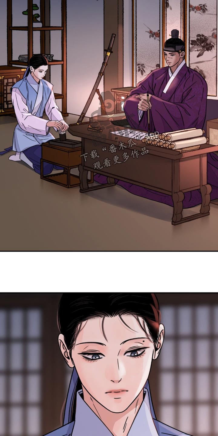 第79章：【第二季】血迹18