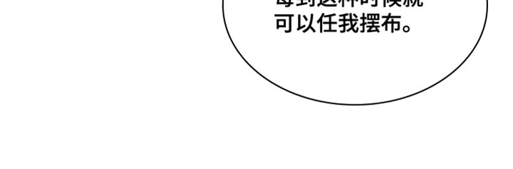 第82章：【第二季】填补体力17