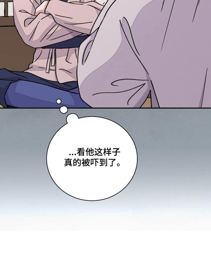 第79章：【第二季】血迹25