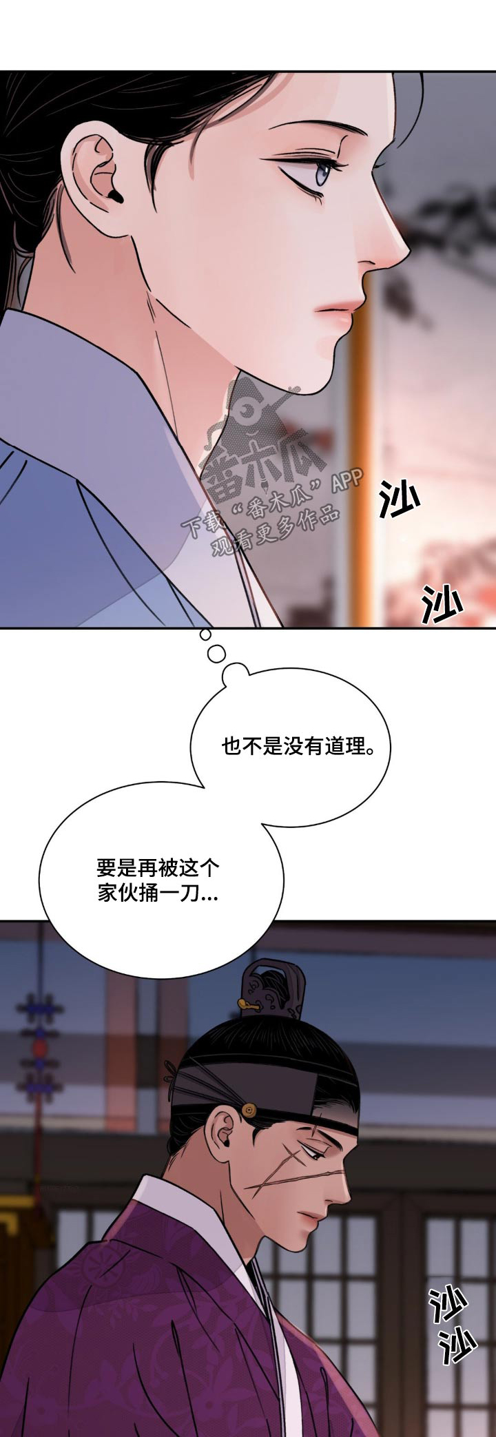 第80章：【第二季】好奇0