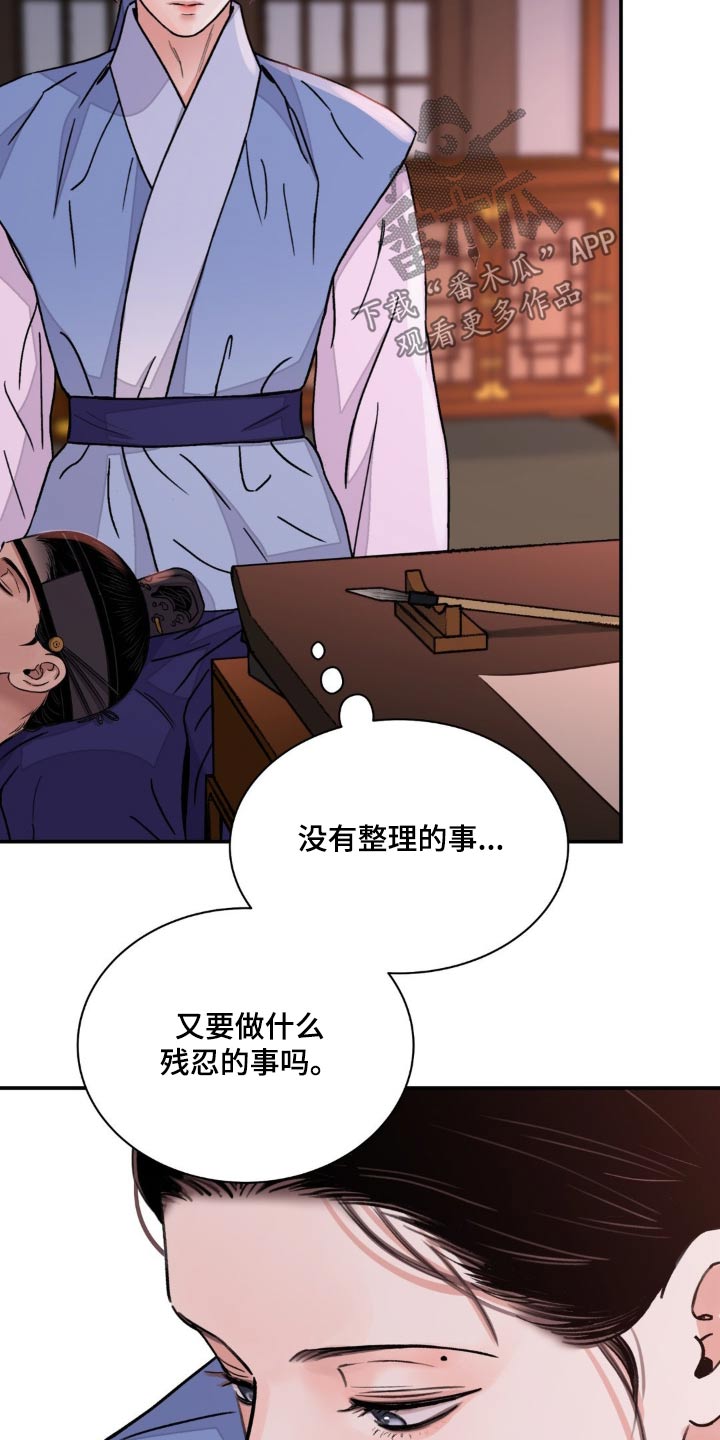 第80章：【第二季】好奇19
