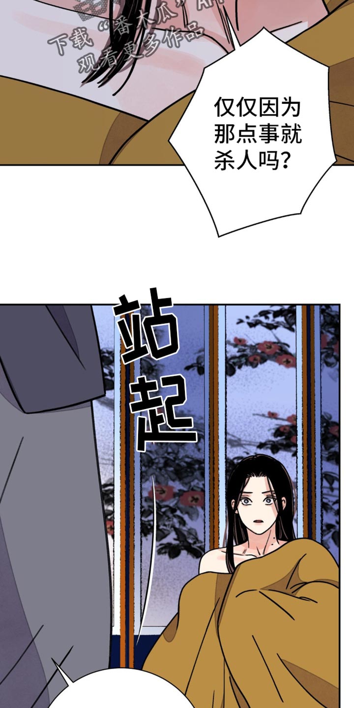 第103话28