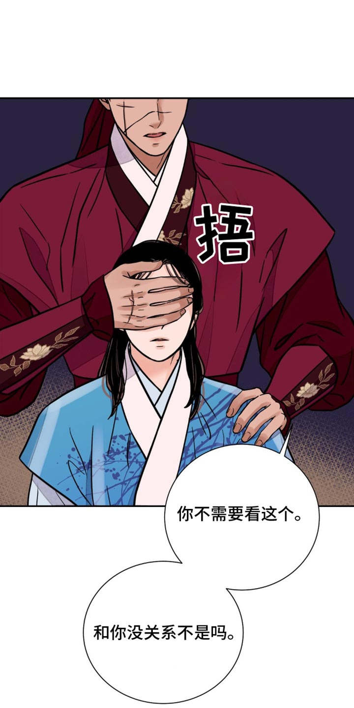第135话30