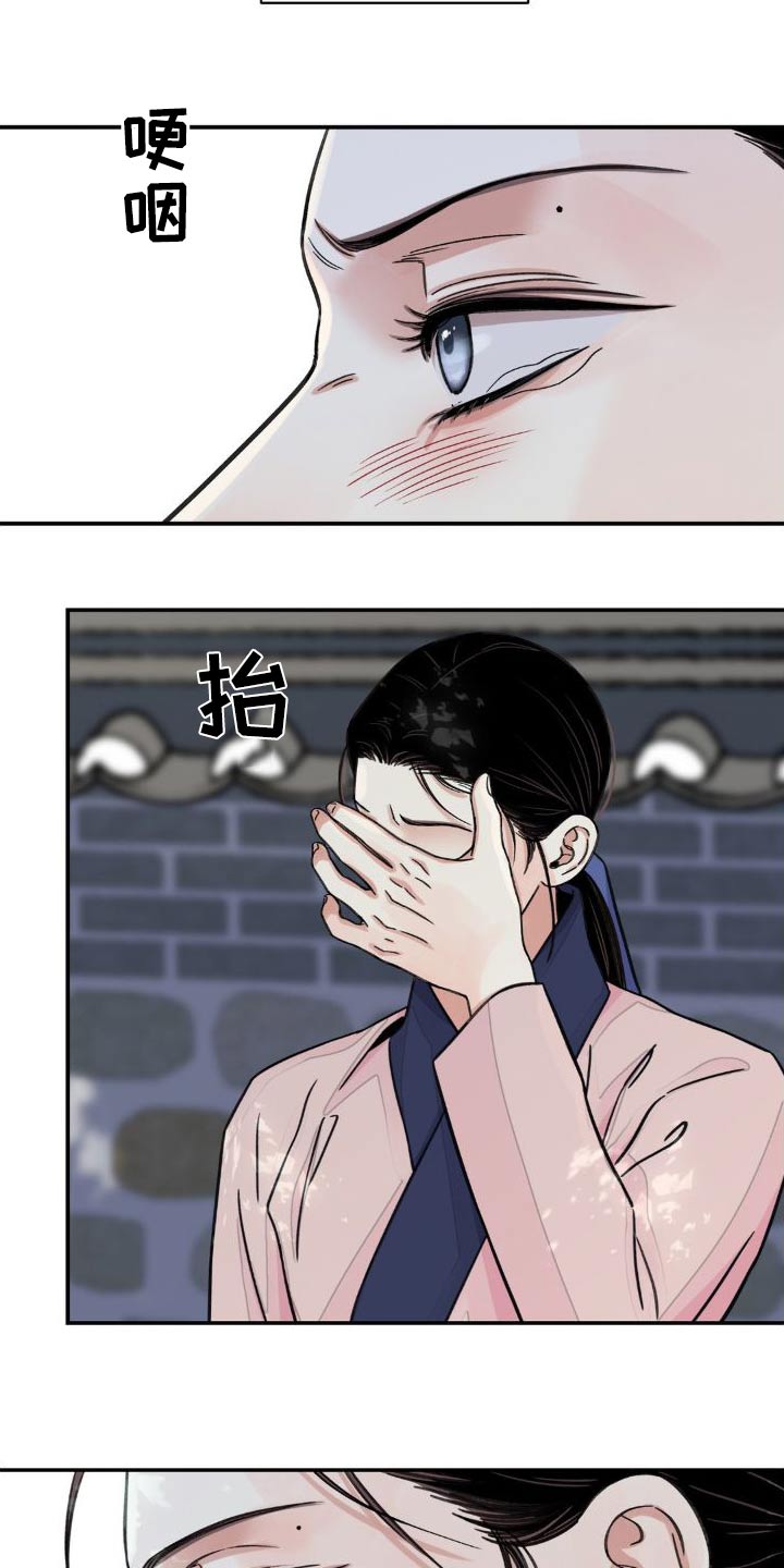 第75章：【第二季】拜访11