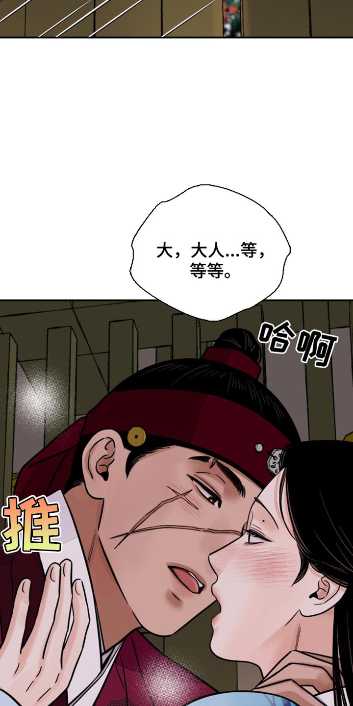 第133话17