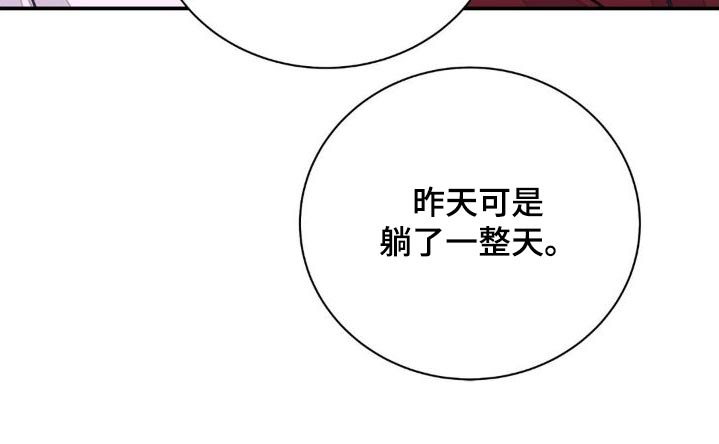 第78章：【第二季】你的决心26