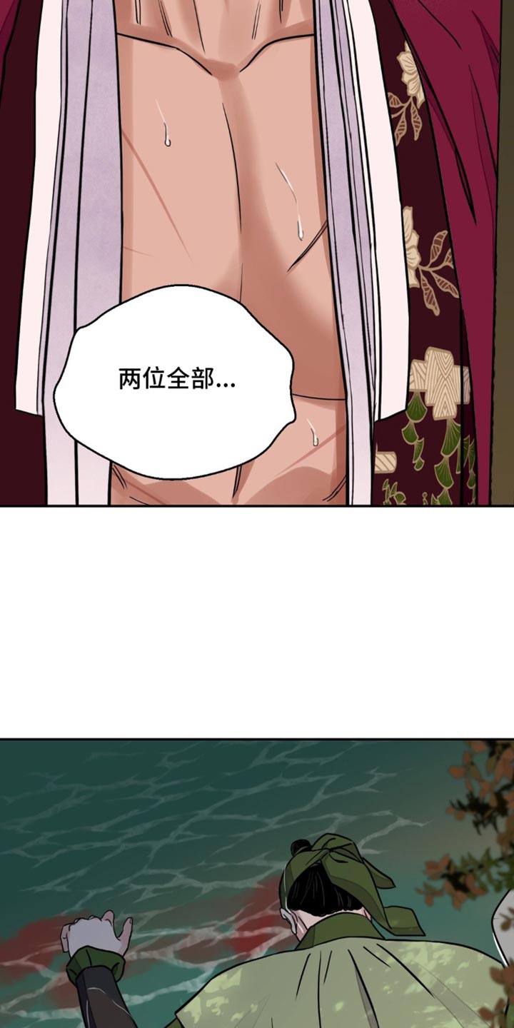 第135话27