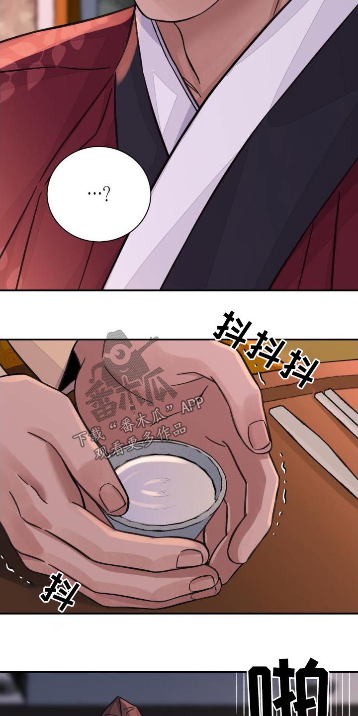 第76章：【第二季】情报22
