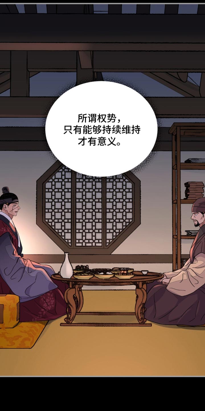 第135话13