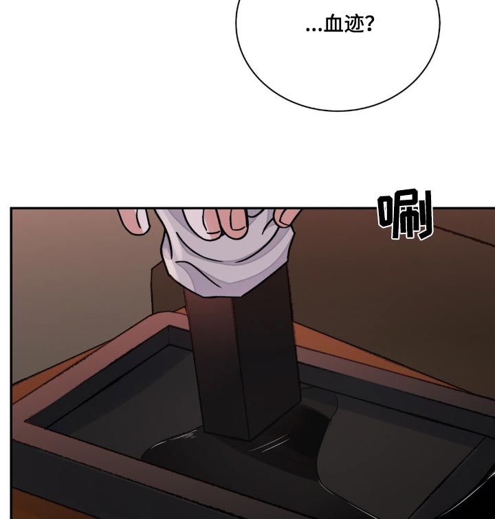 第79章：【第二季】血迹16