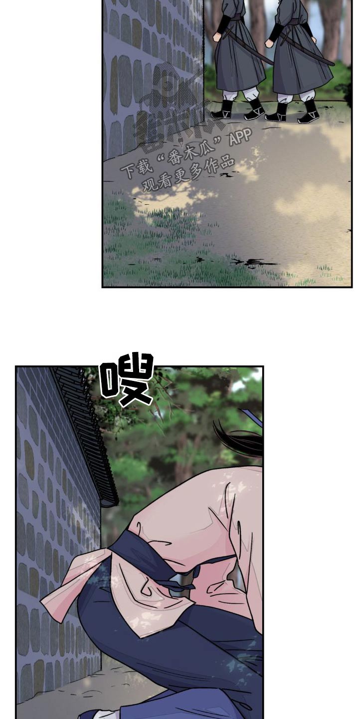 第75章：【第二季】拜访7