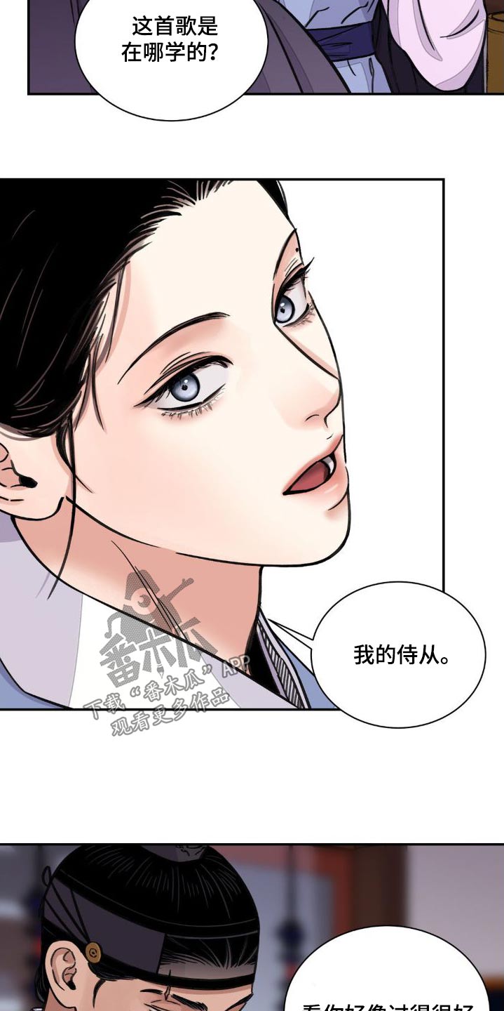 第78章：【第二季】你的决心23