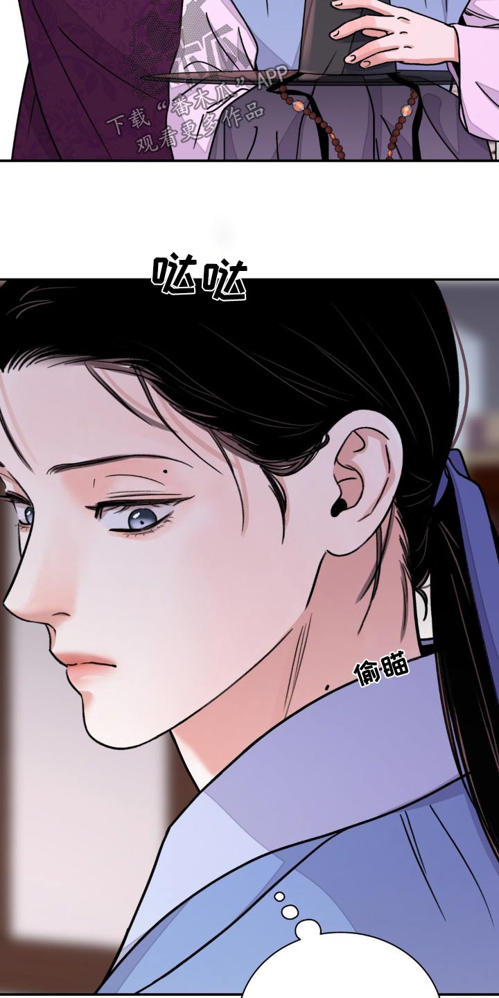 第79章：【第二季】血迹15