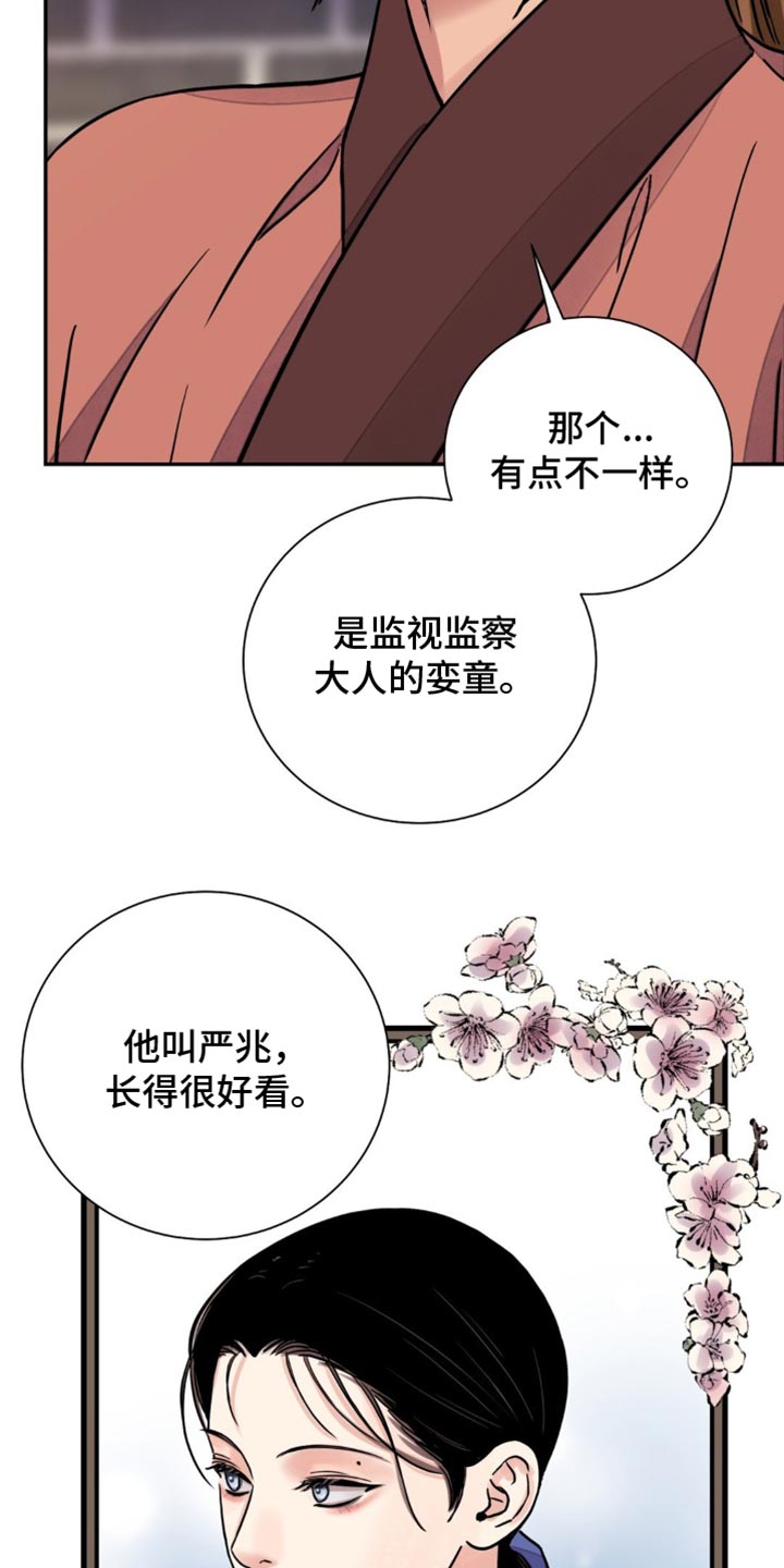 第134话7