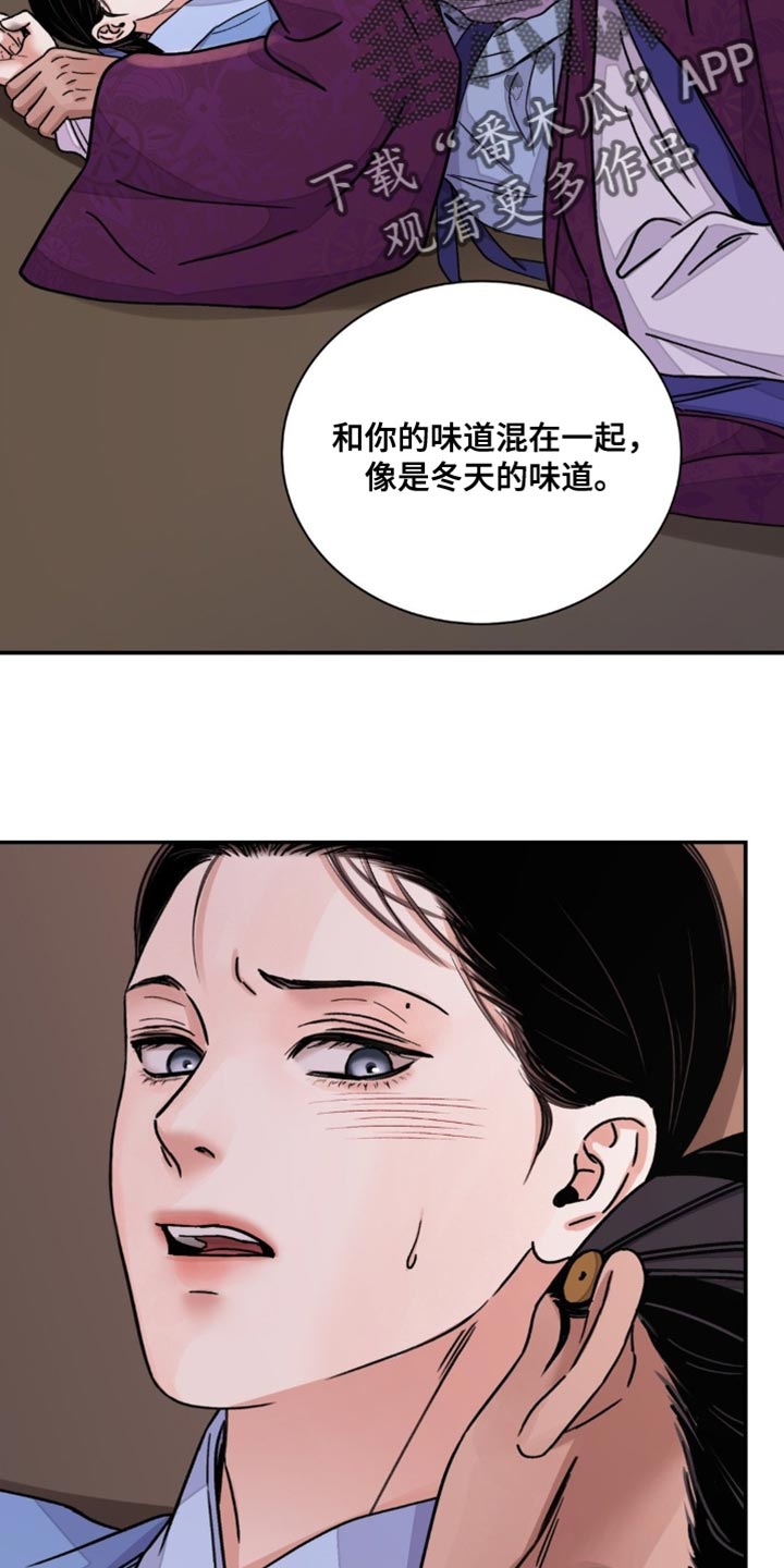 第82章：【第二季】填补体力7