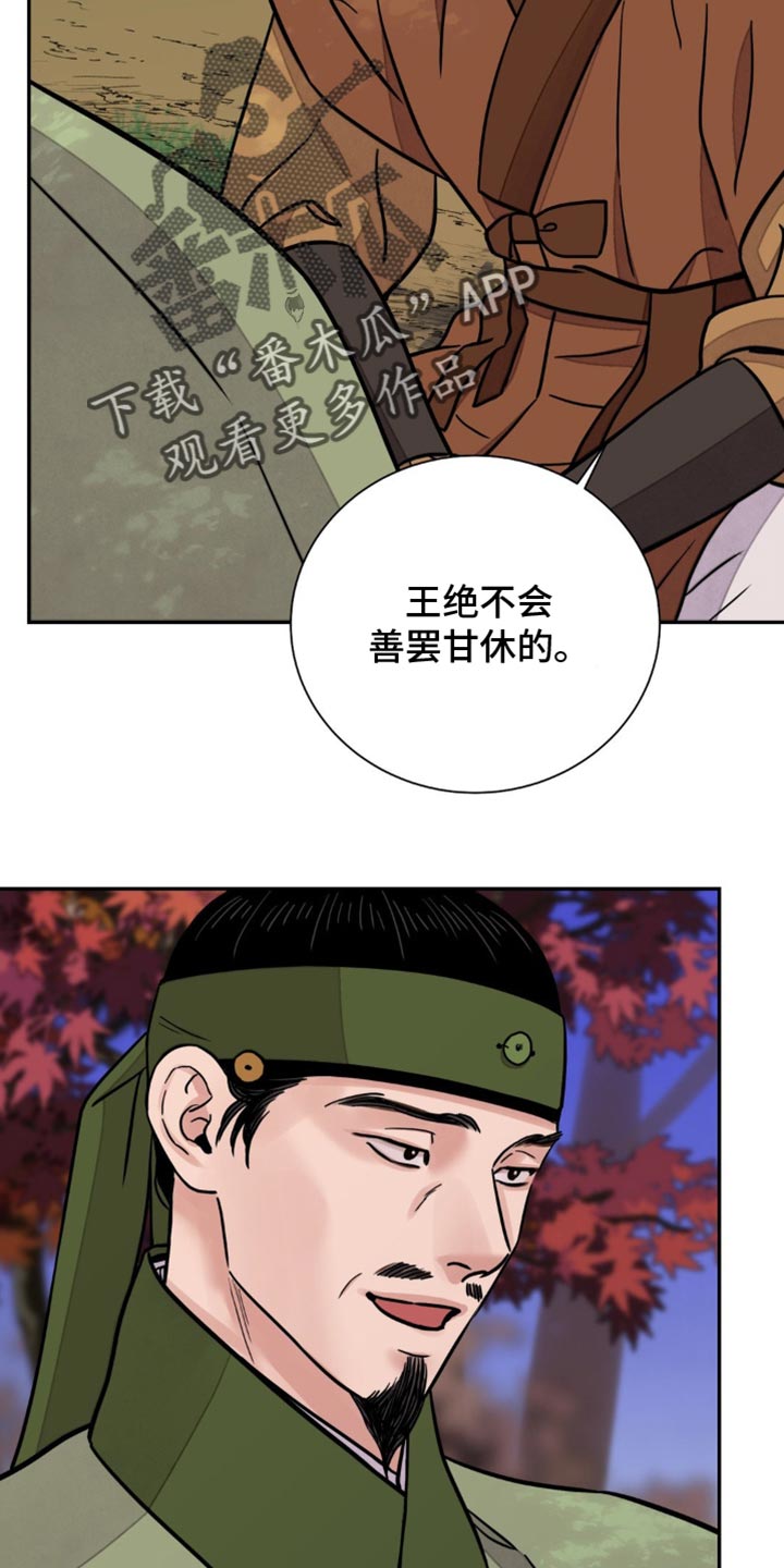 第134话17