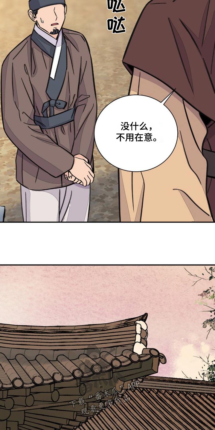 第78章：【第二季】你的决心20