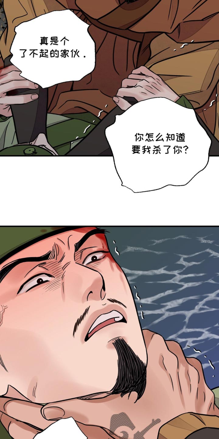第135话20