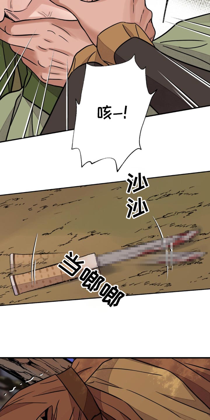 第135话18